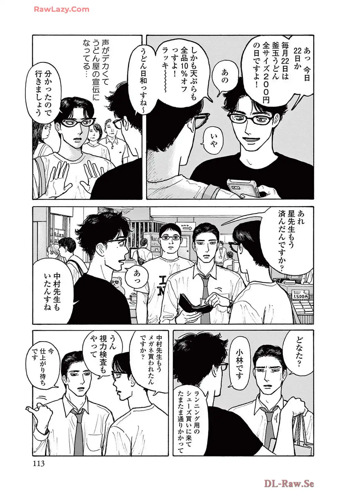 P23