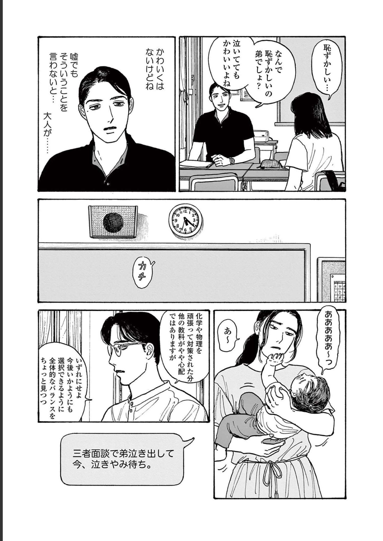 P27