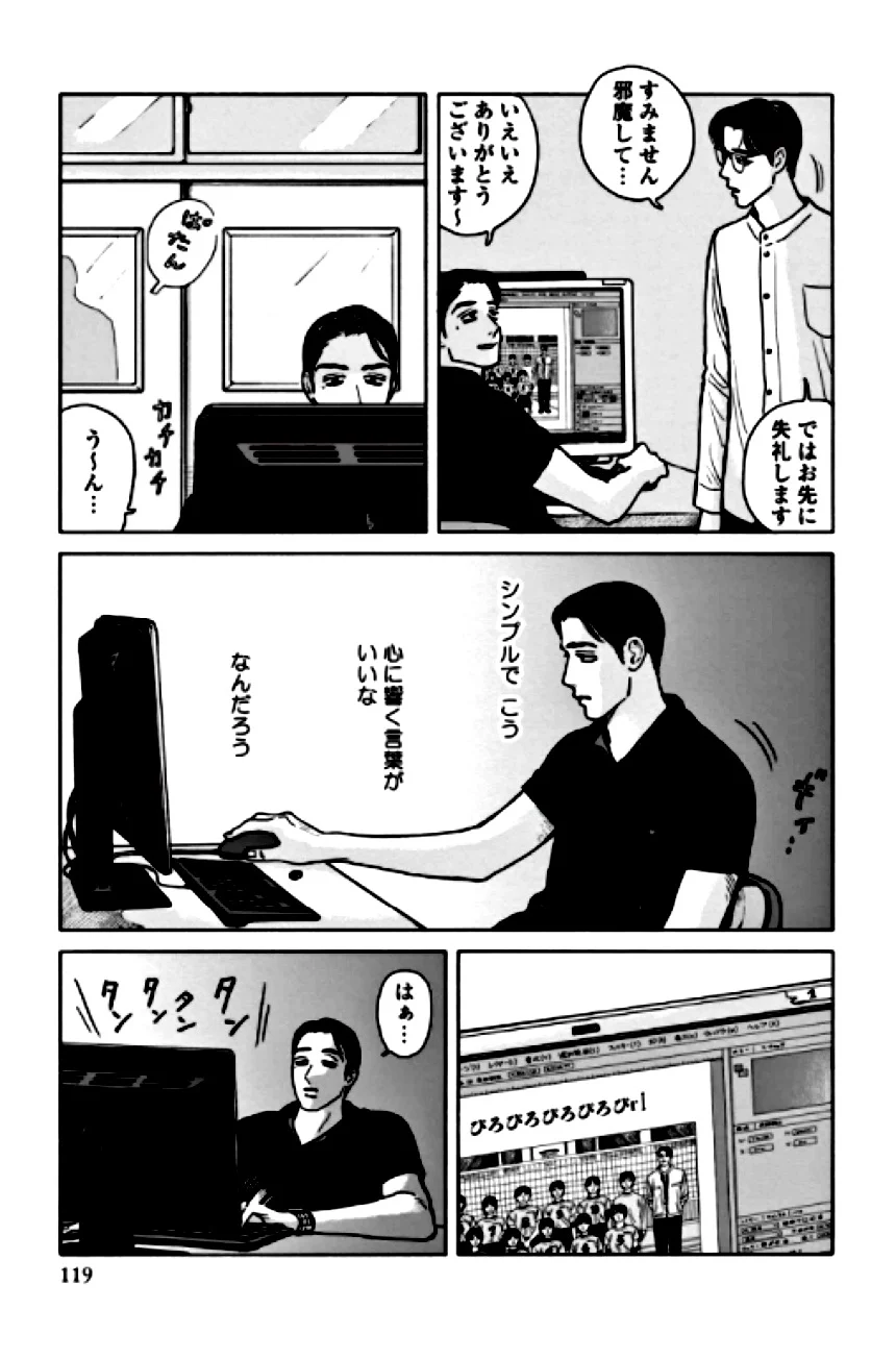 P104