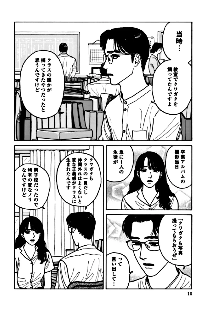 P119