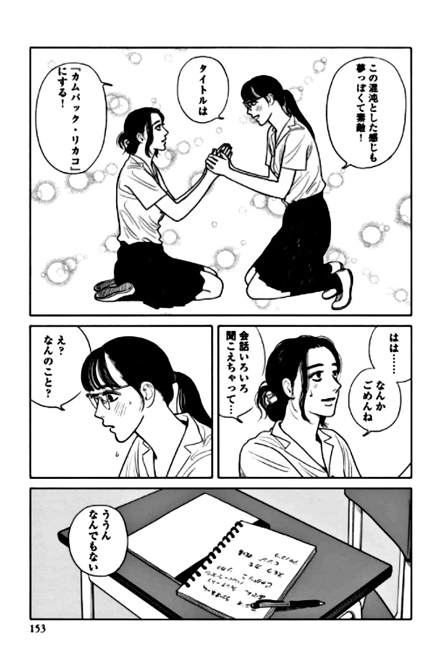 P138