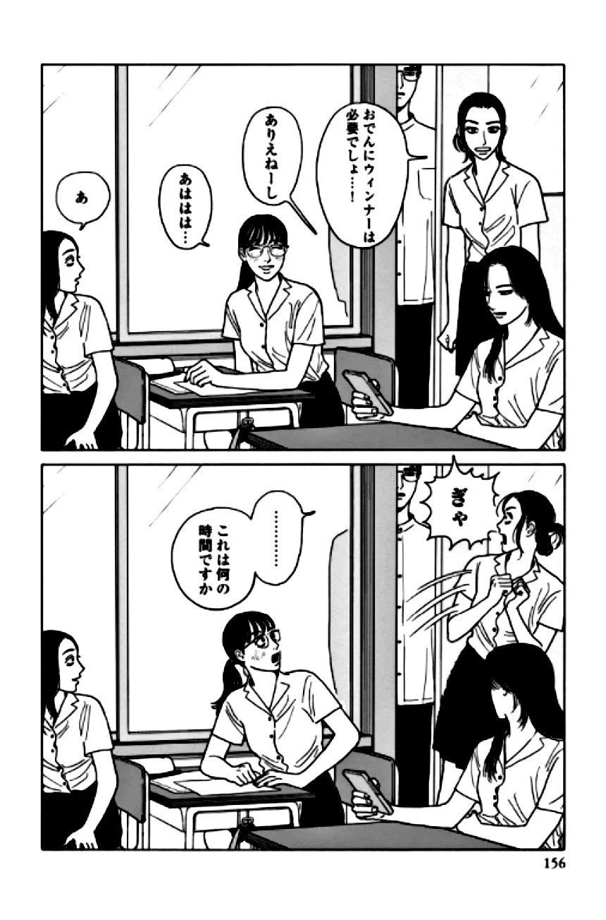 P143