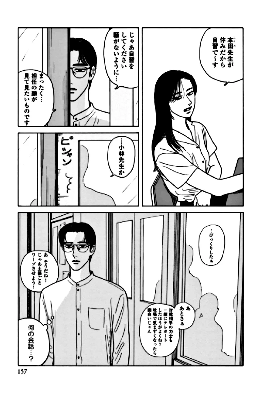 P144