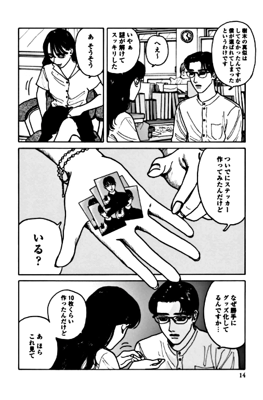 P151
