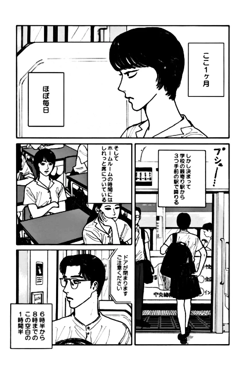 P18