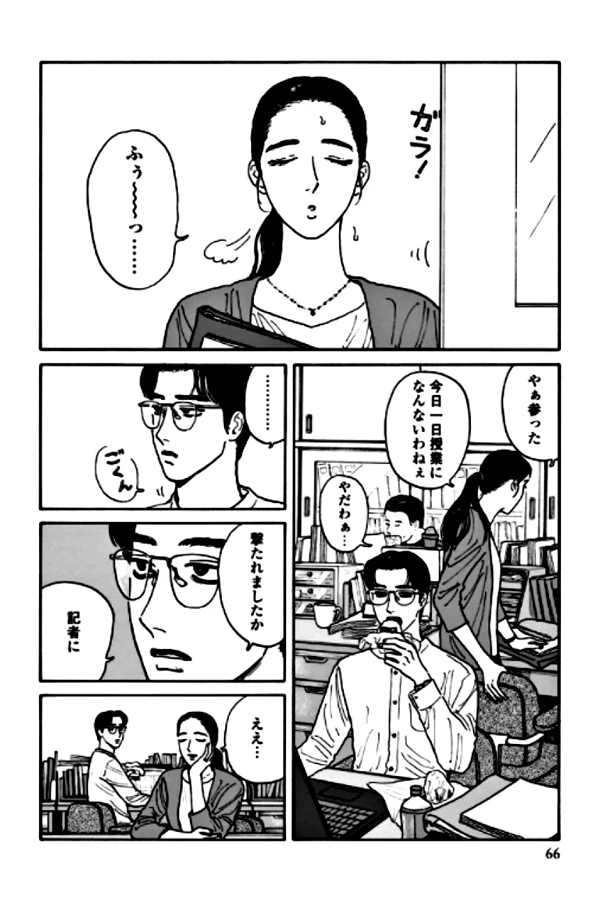 P49