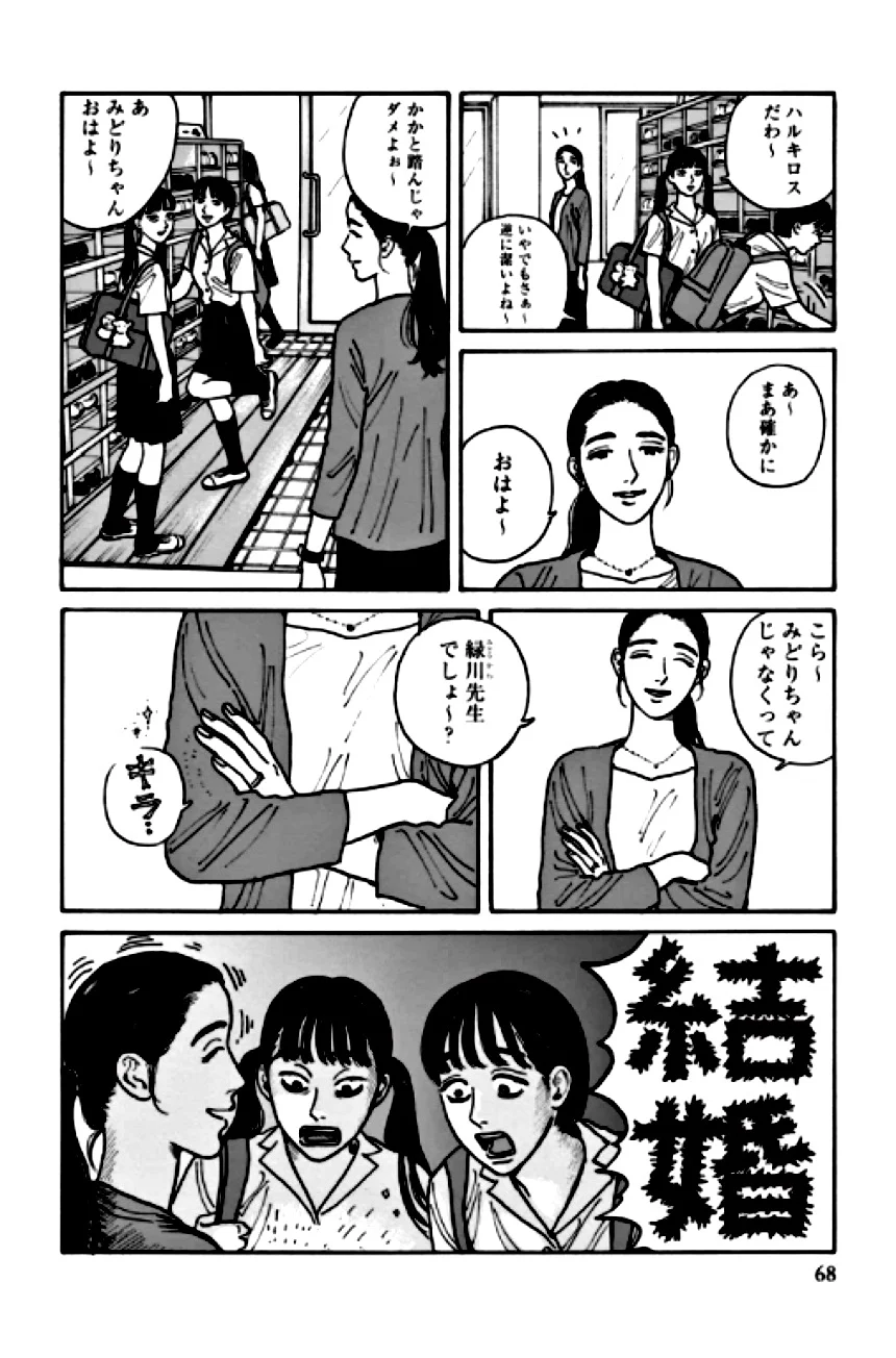 P51