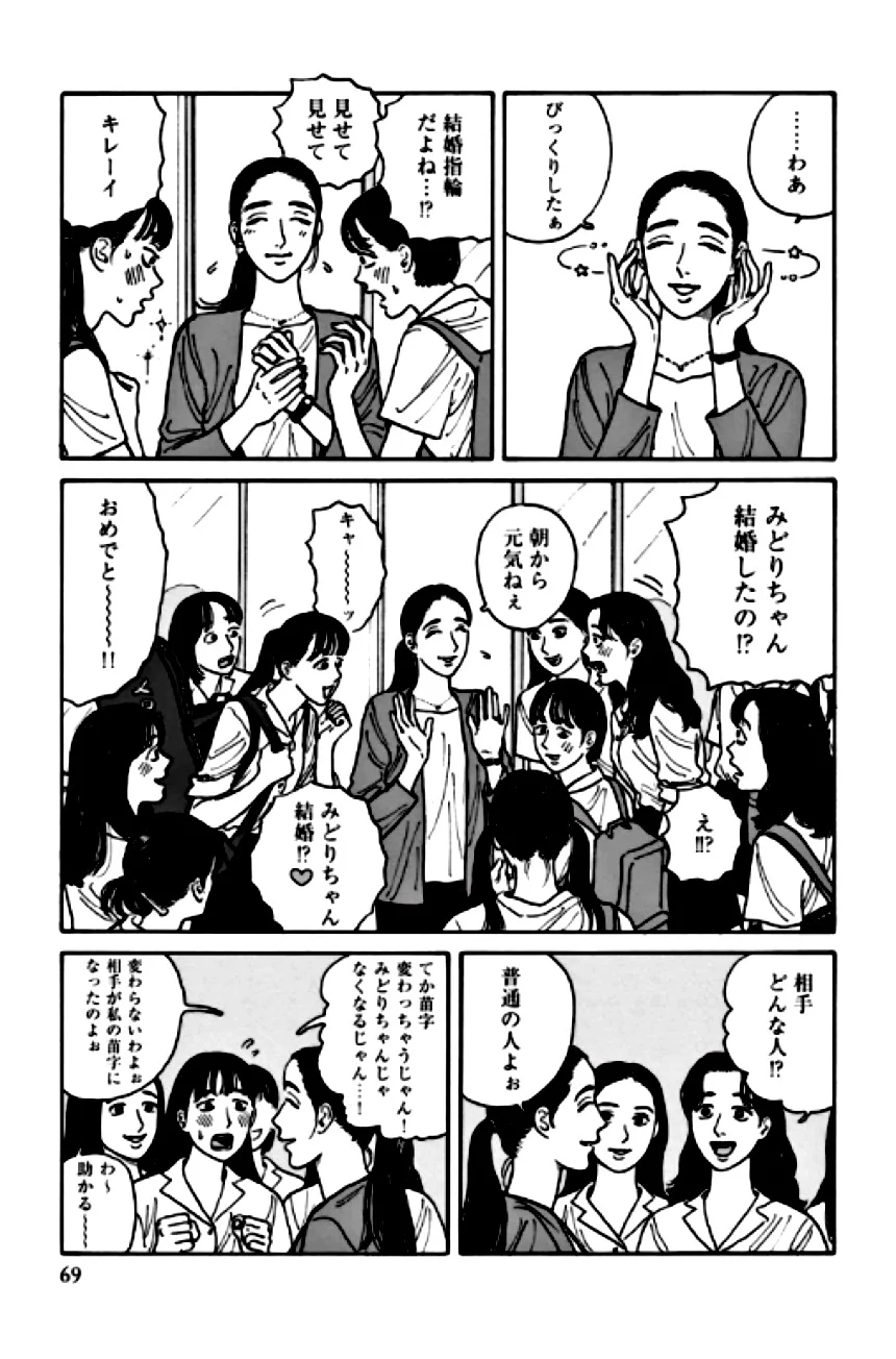 P52
