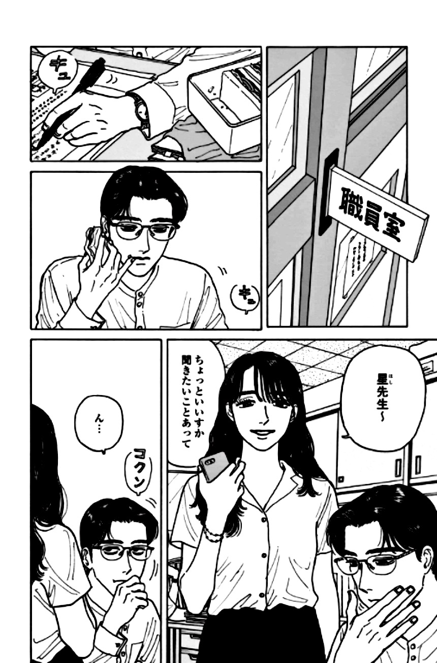 P59