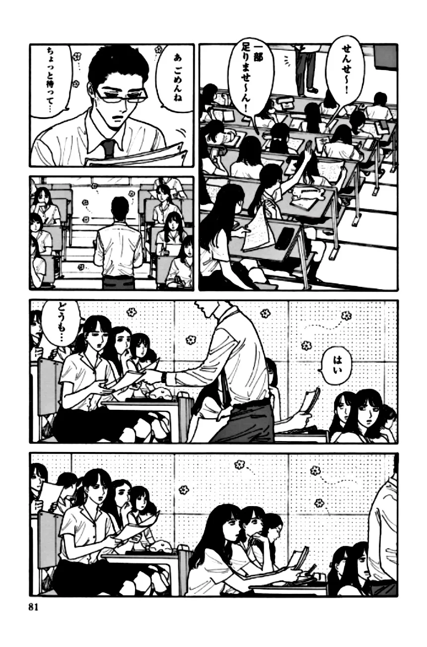 P66