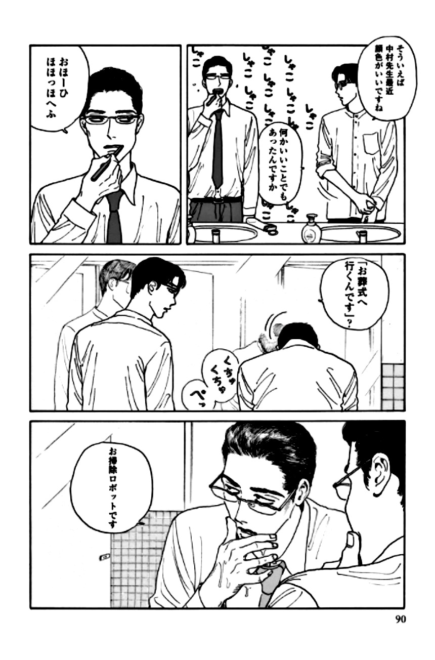 P75