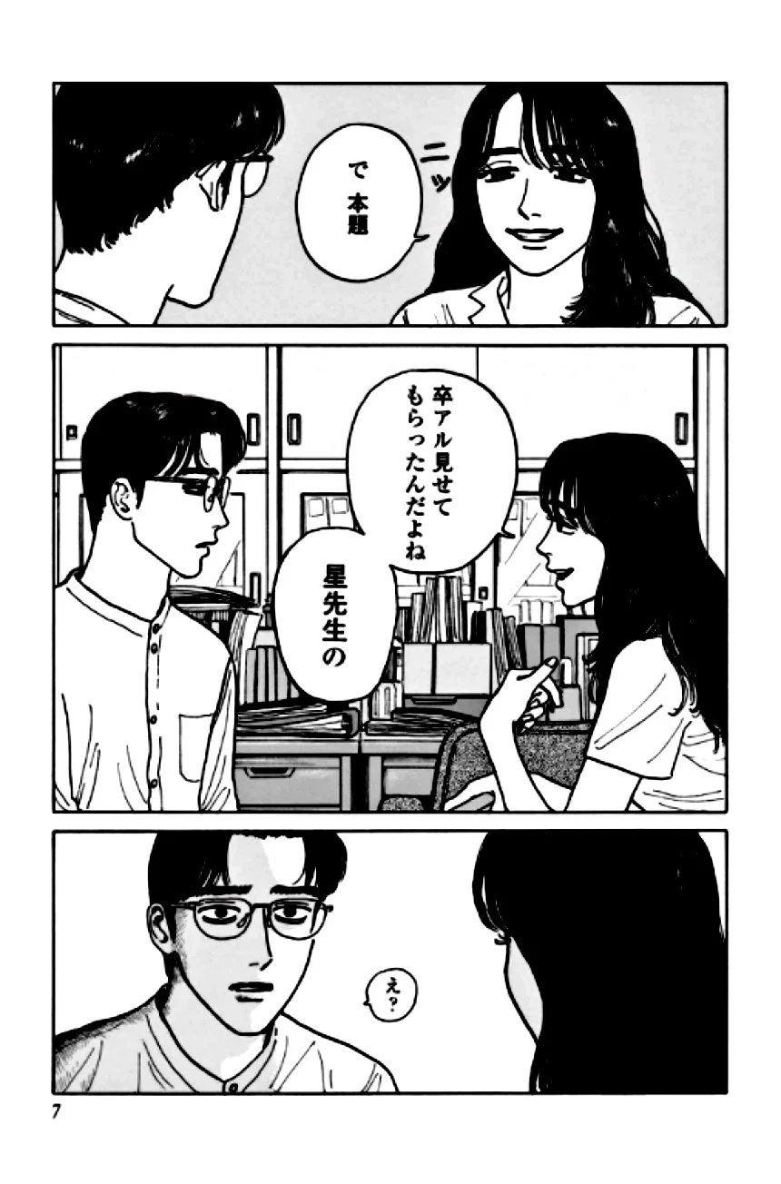 P81