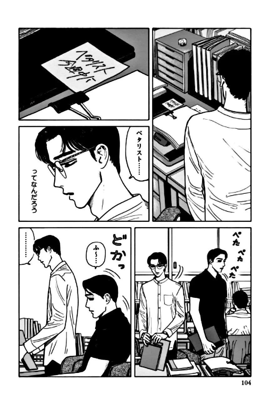 P87