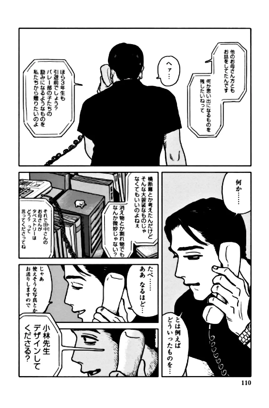 P93