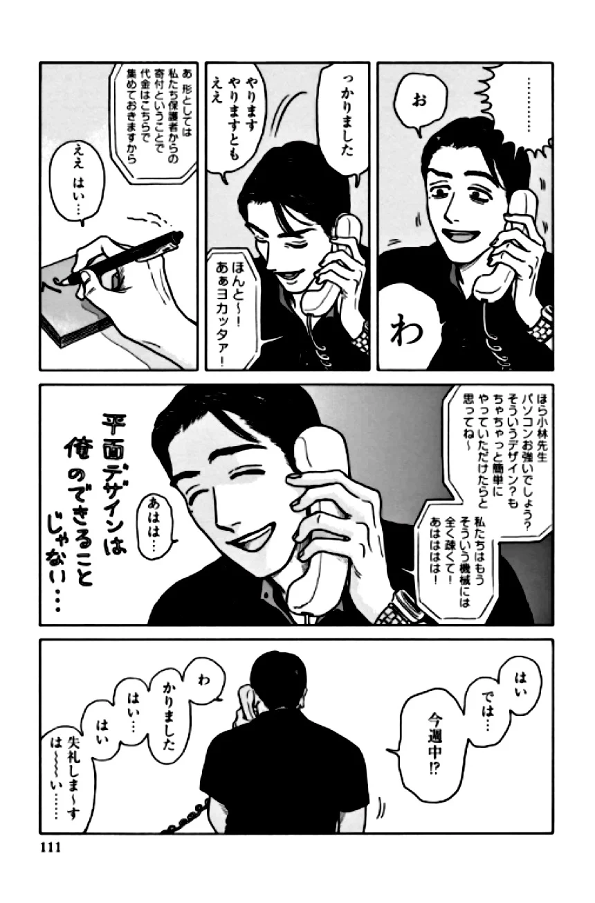 P94