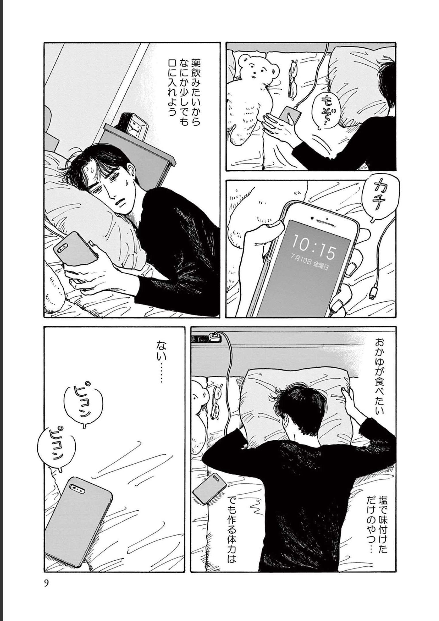 P10