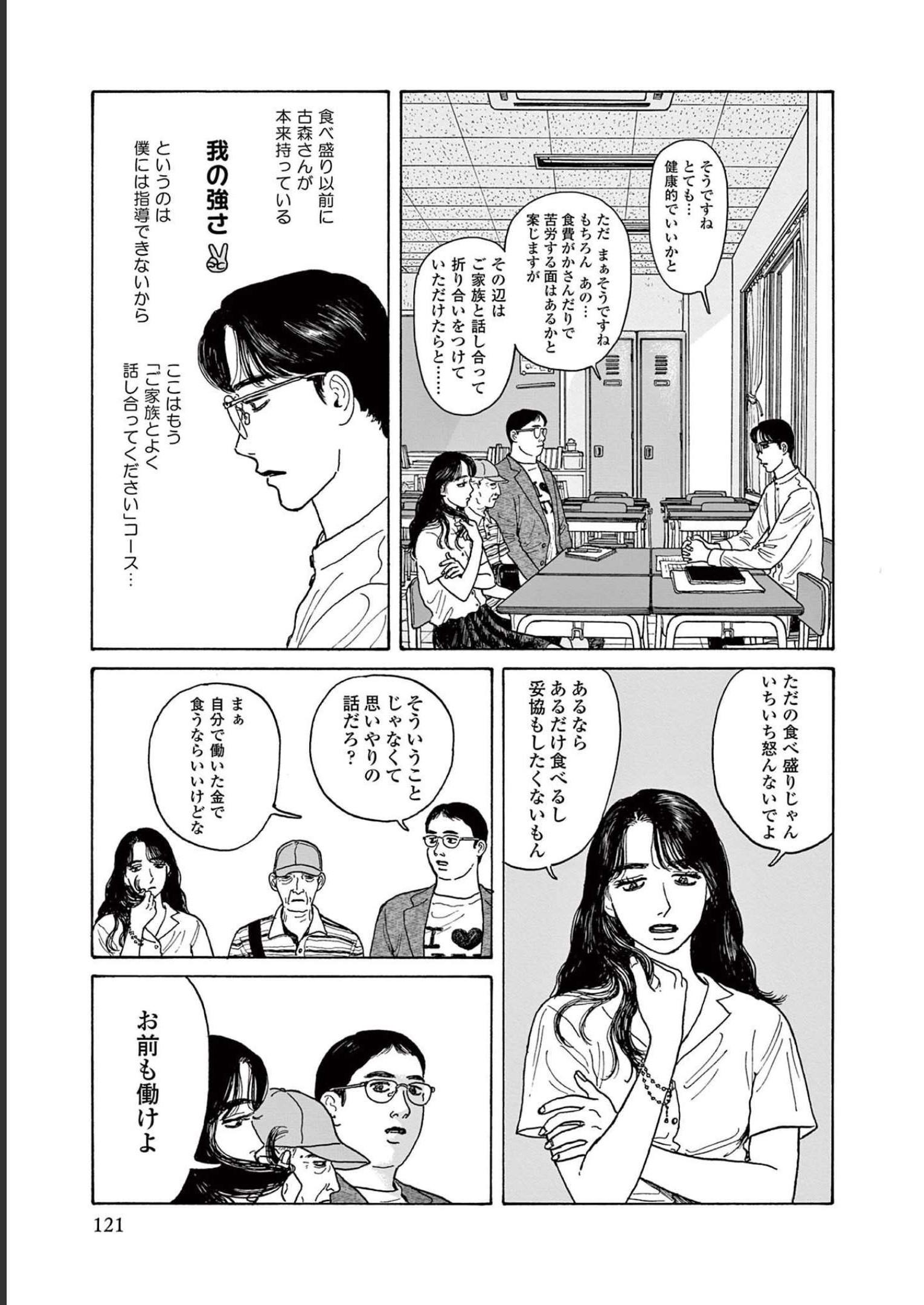 P116