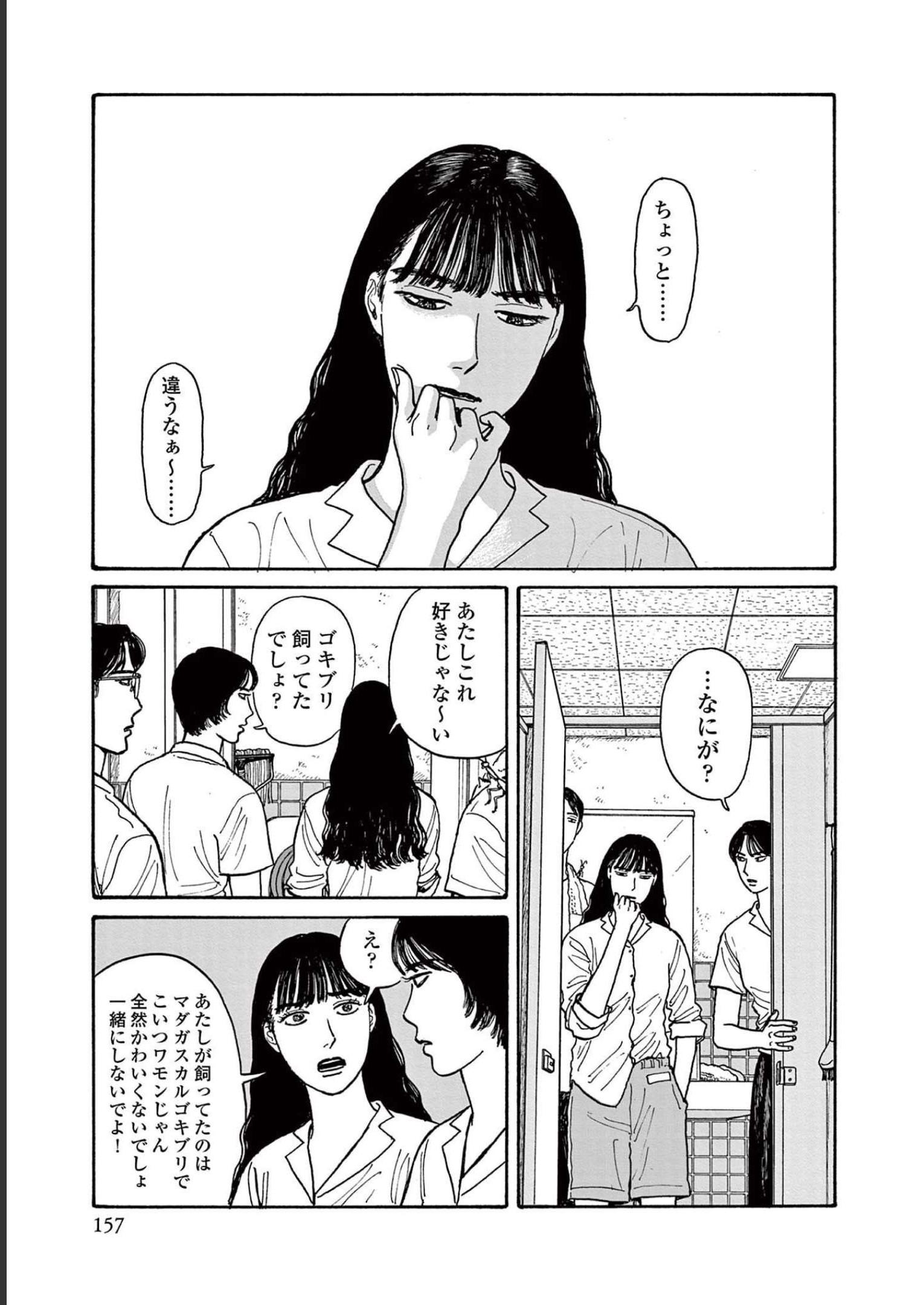 P149