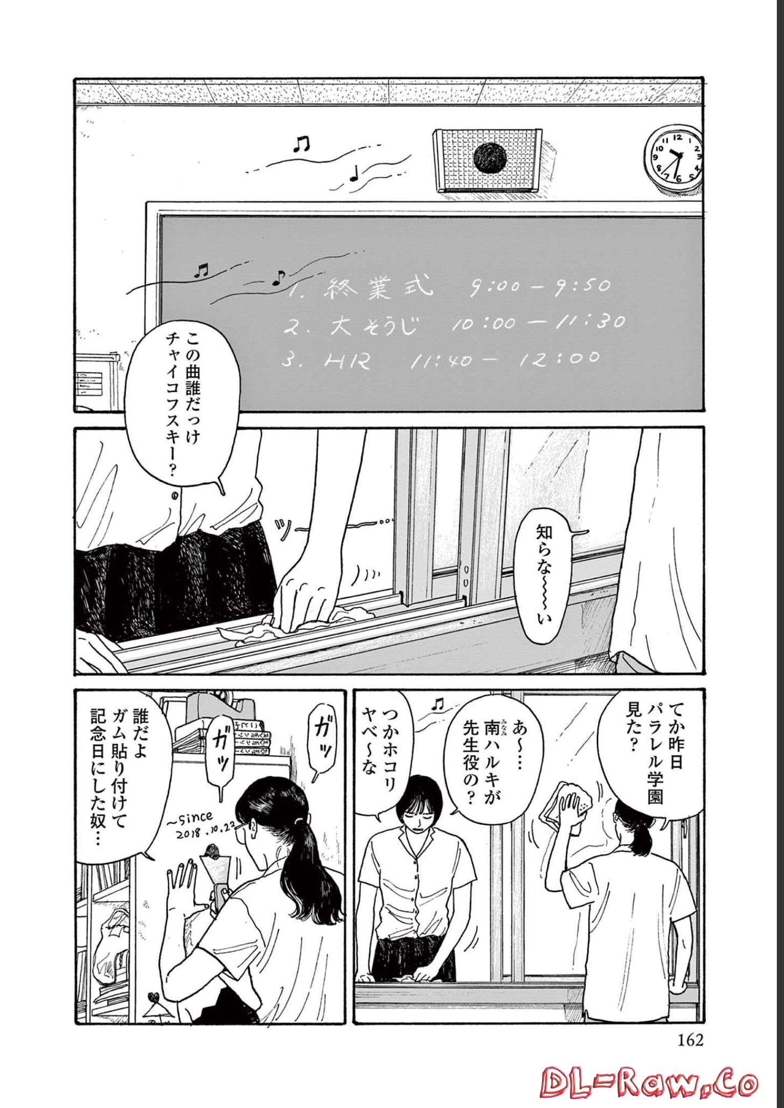 P154
