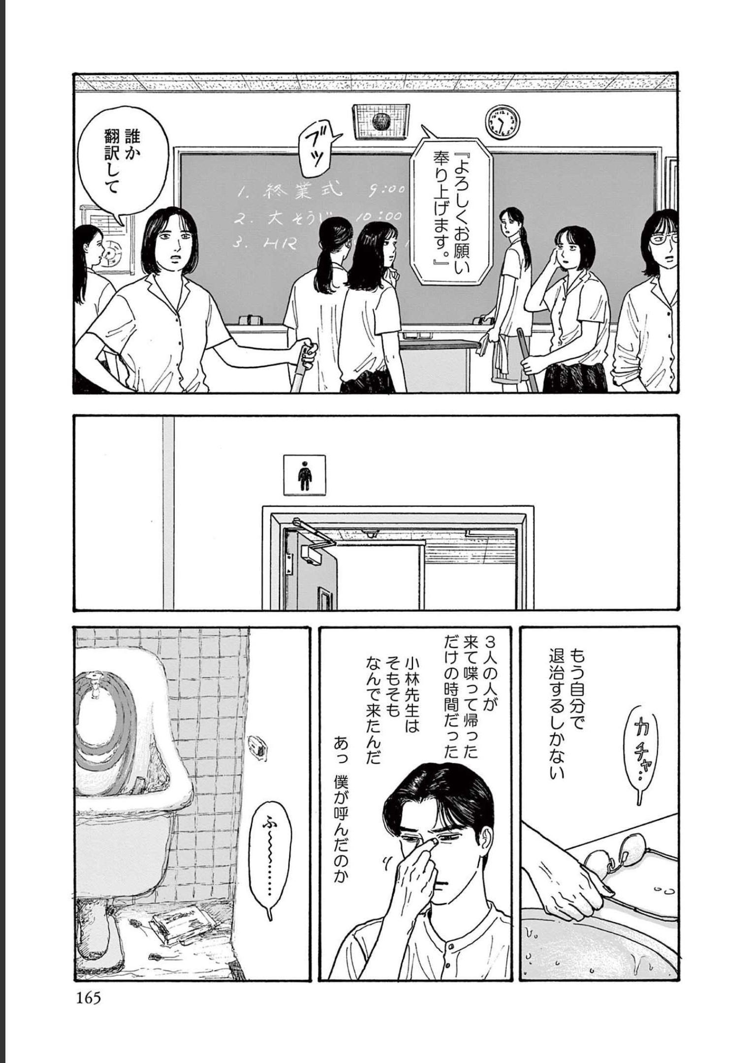 P157