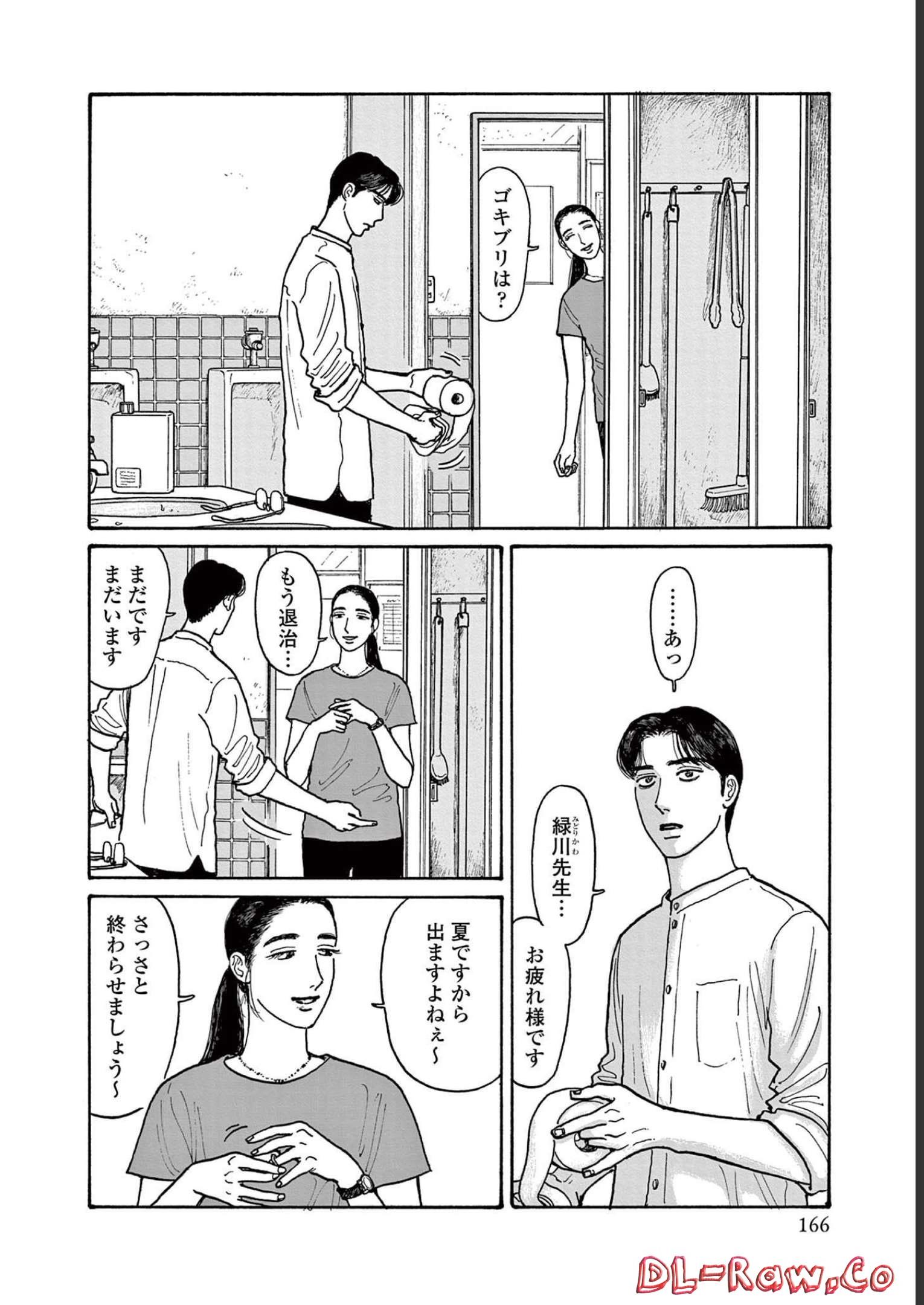 P158