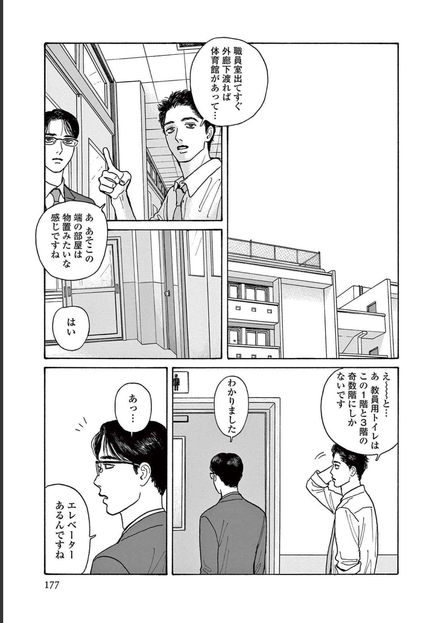 P167