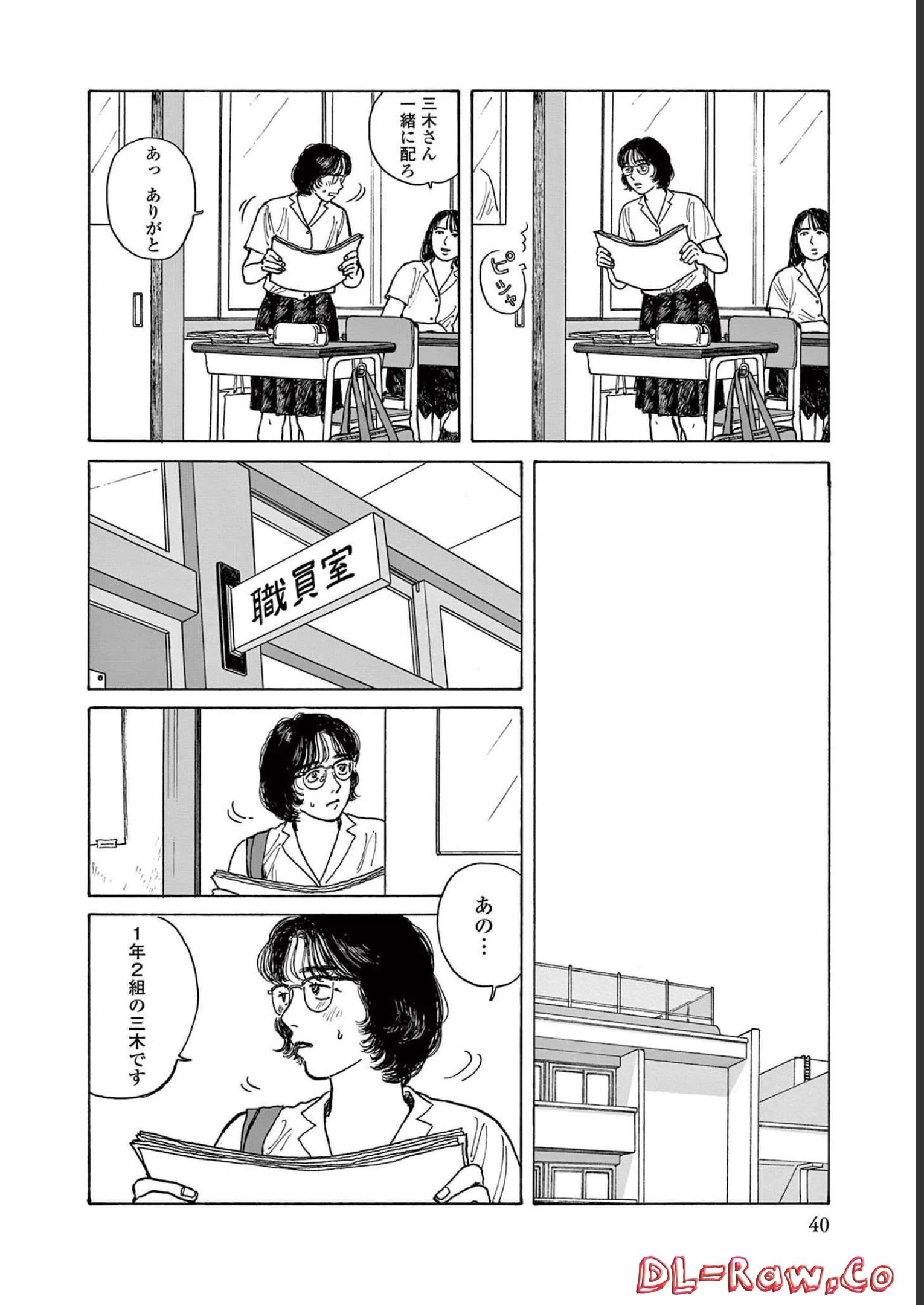 P39