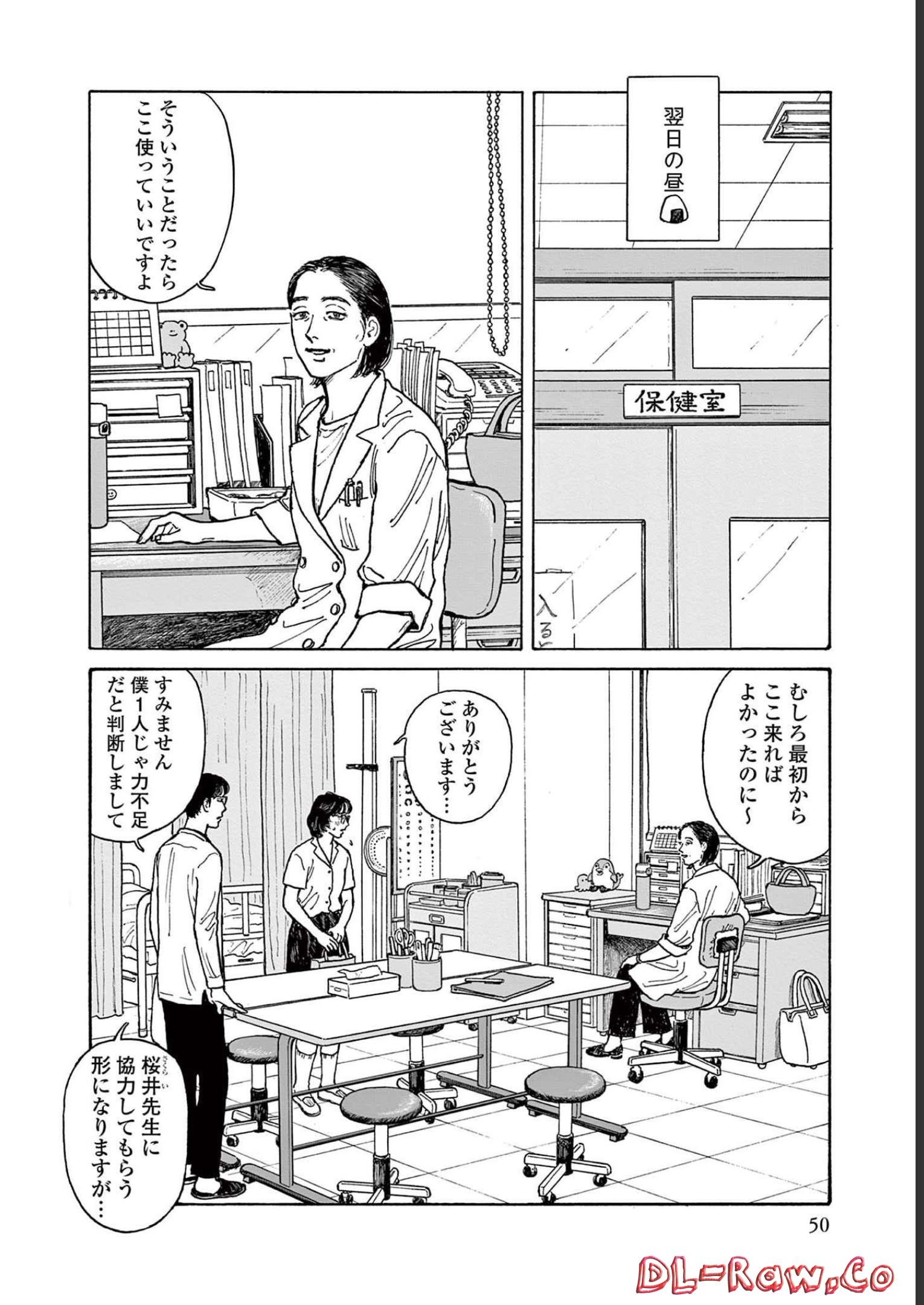 P49