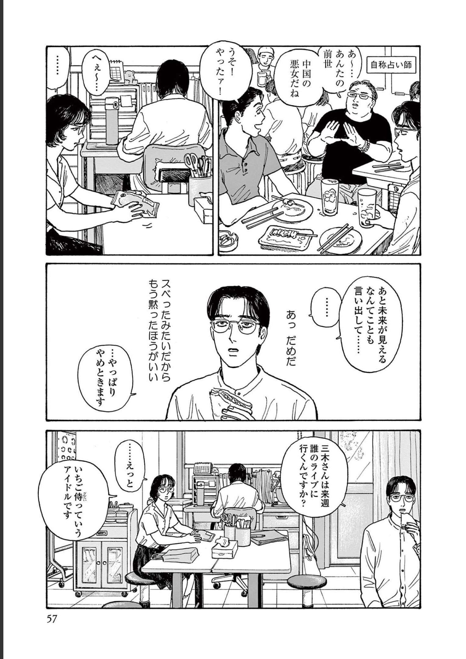 P56