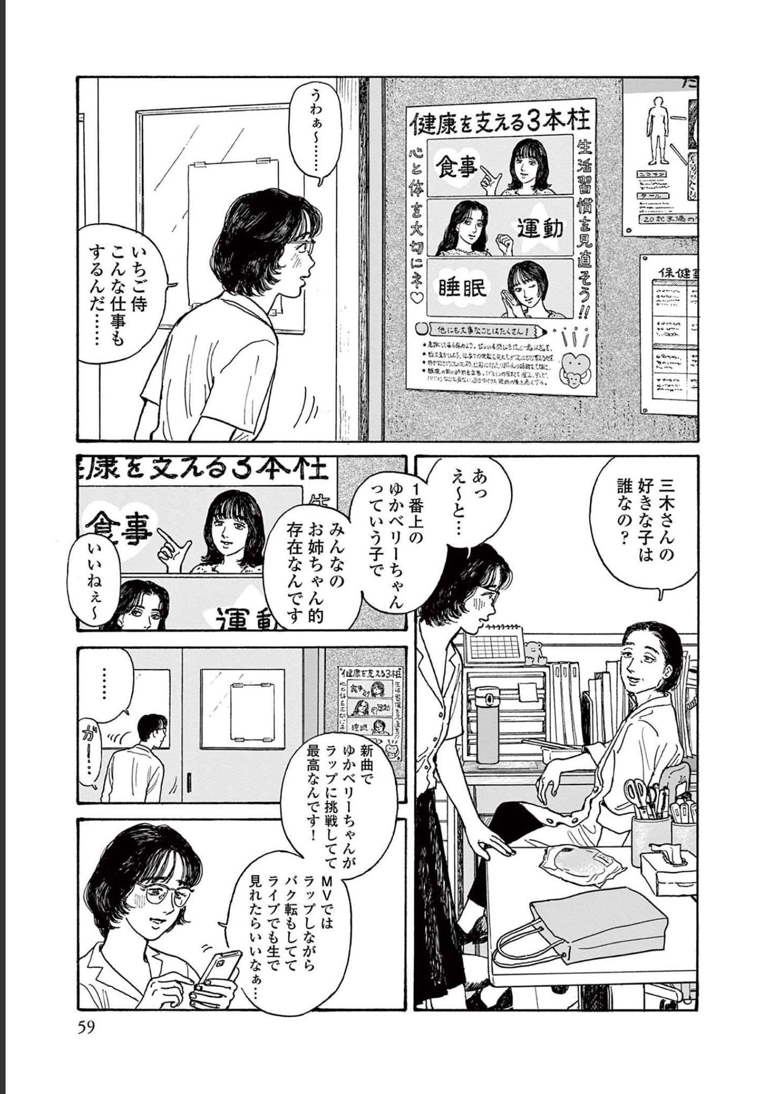 P58