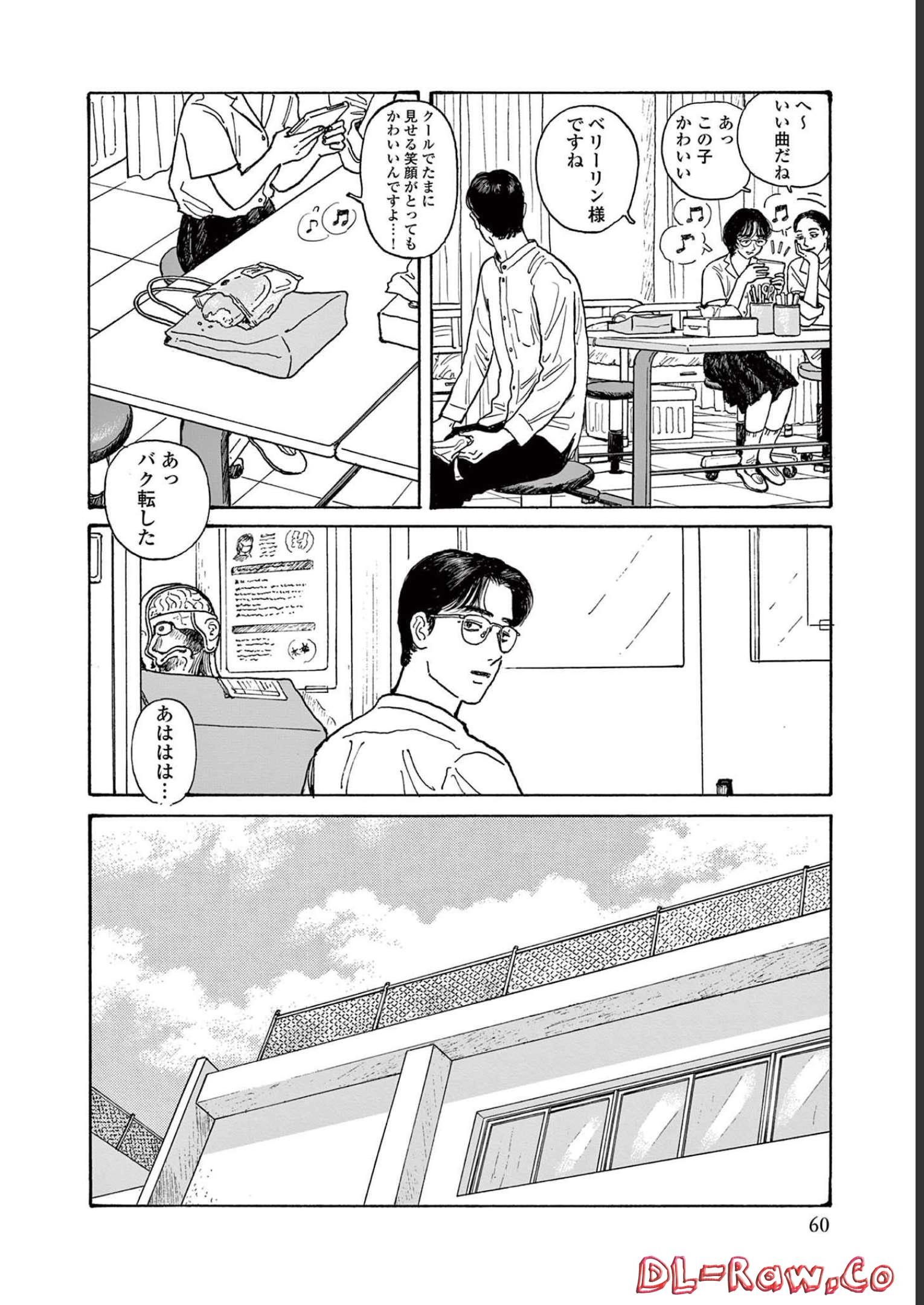 P59