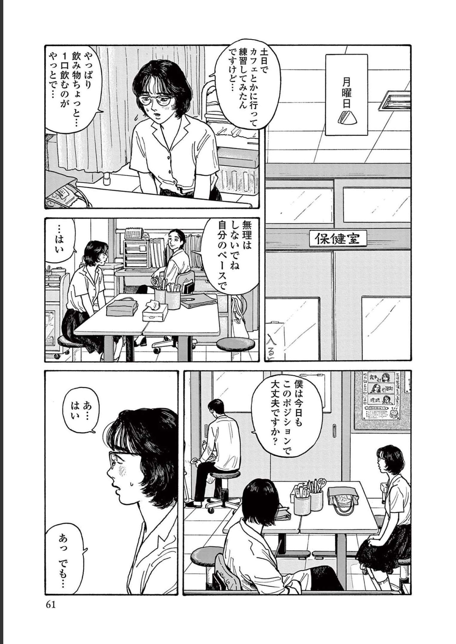 P60