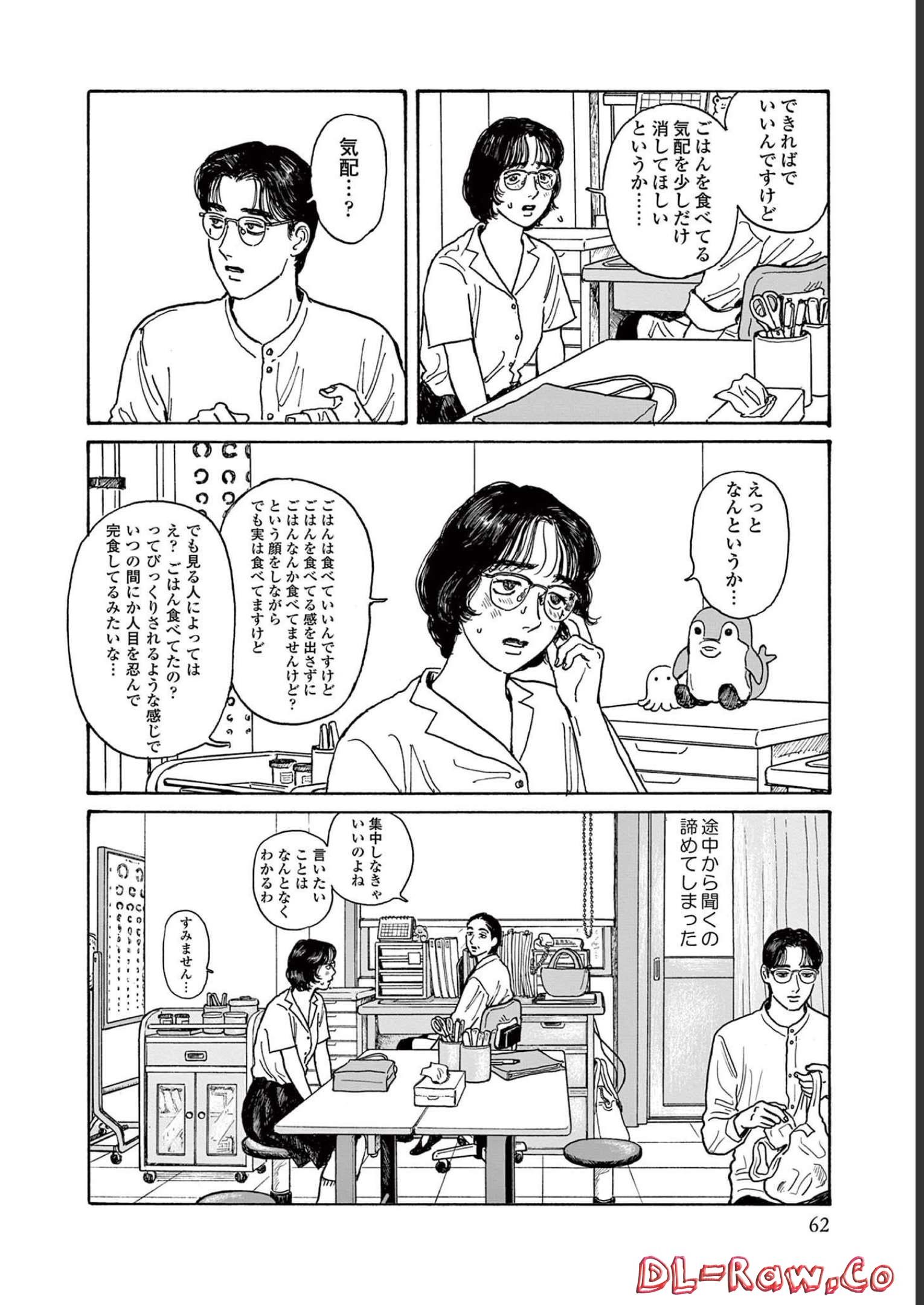 P61