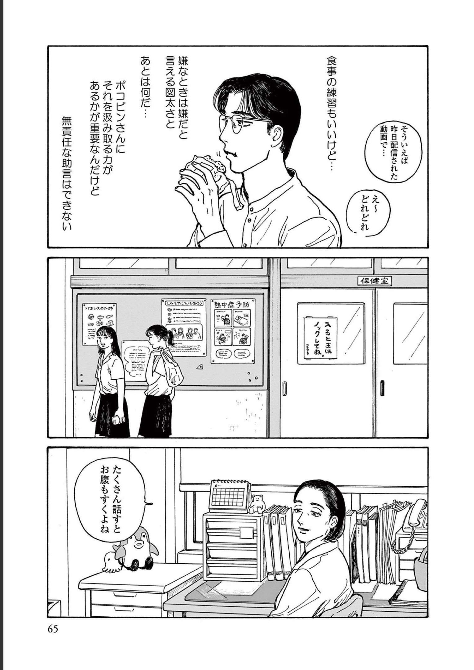 P64