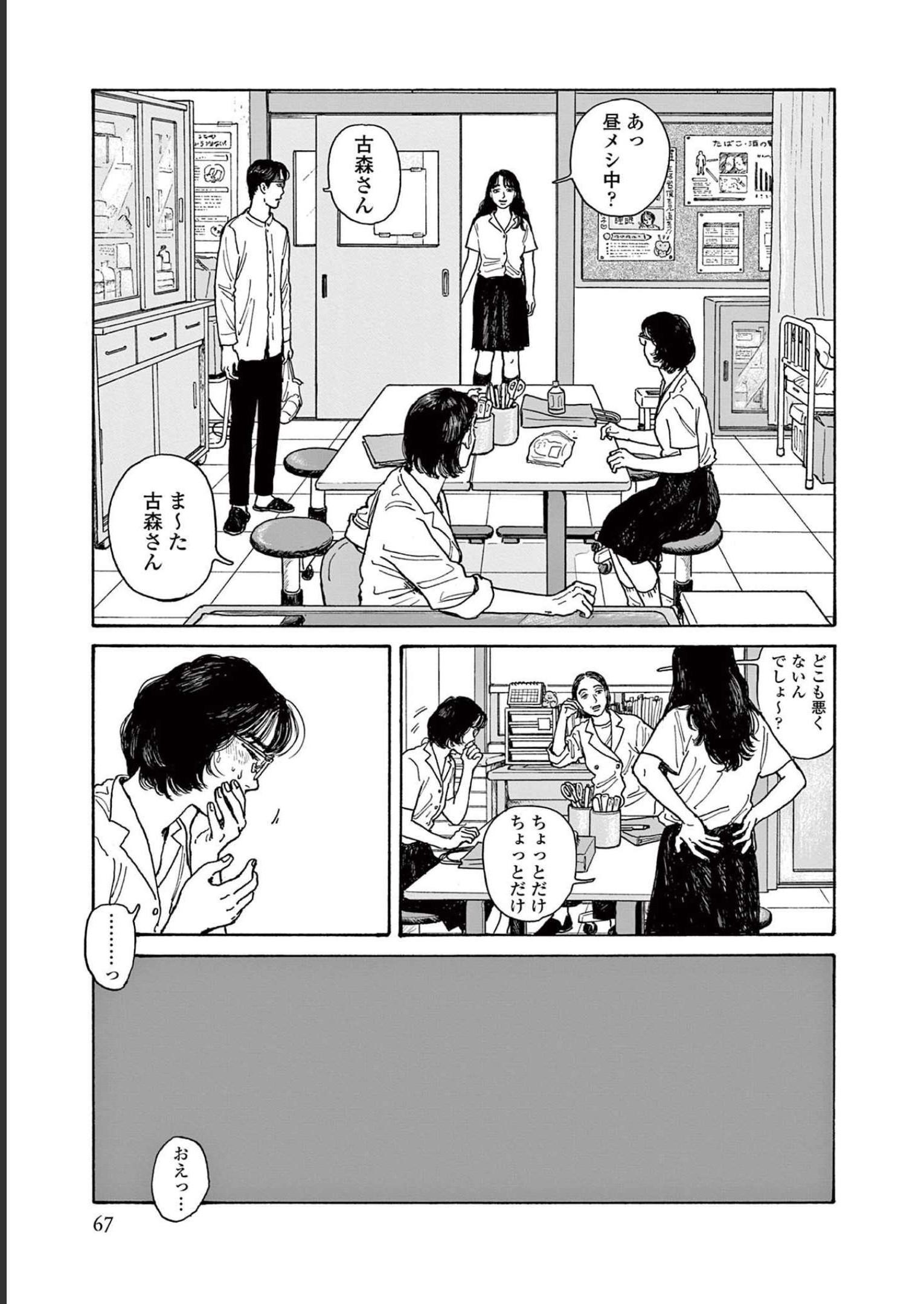 P66