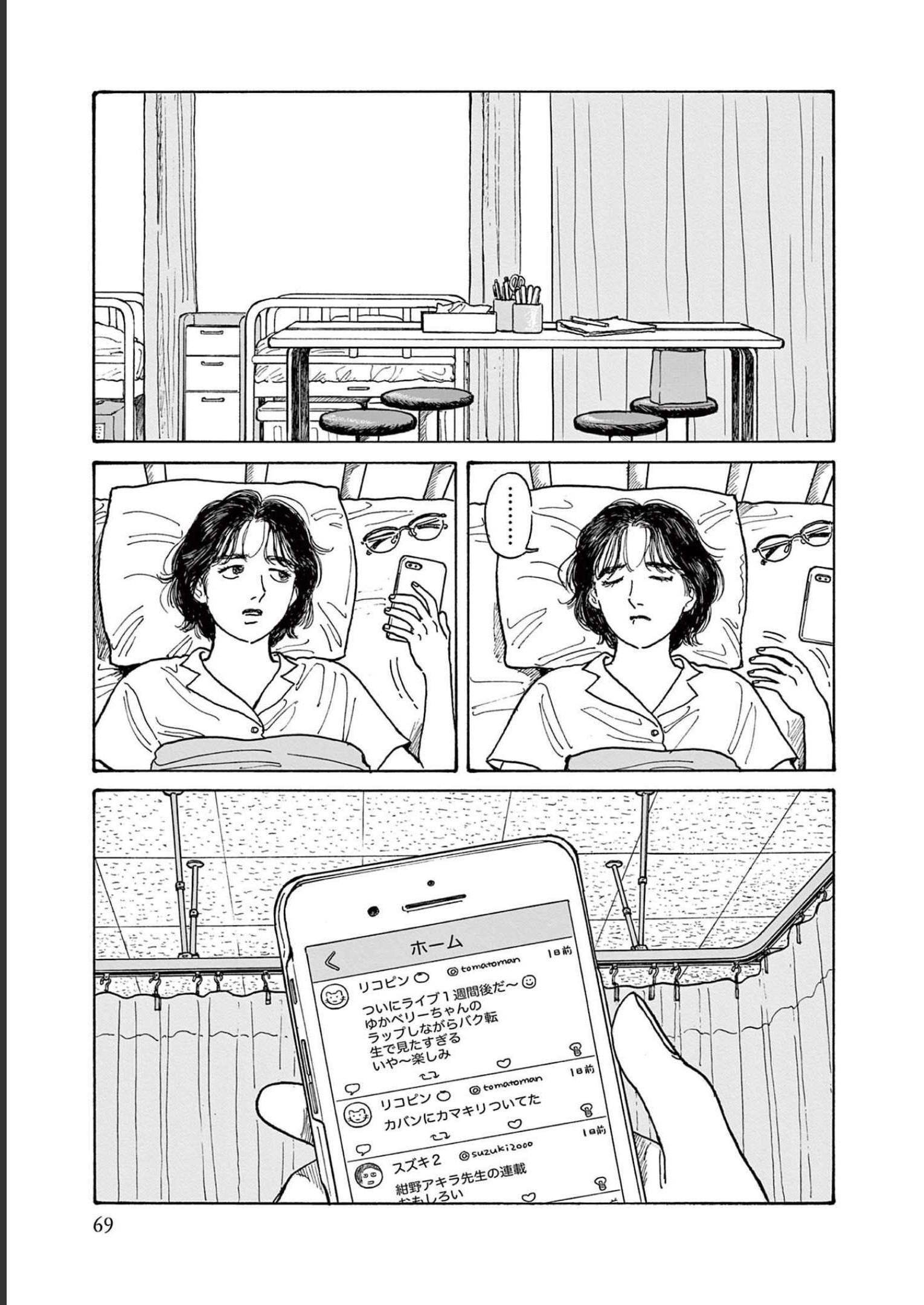 P68