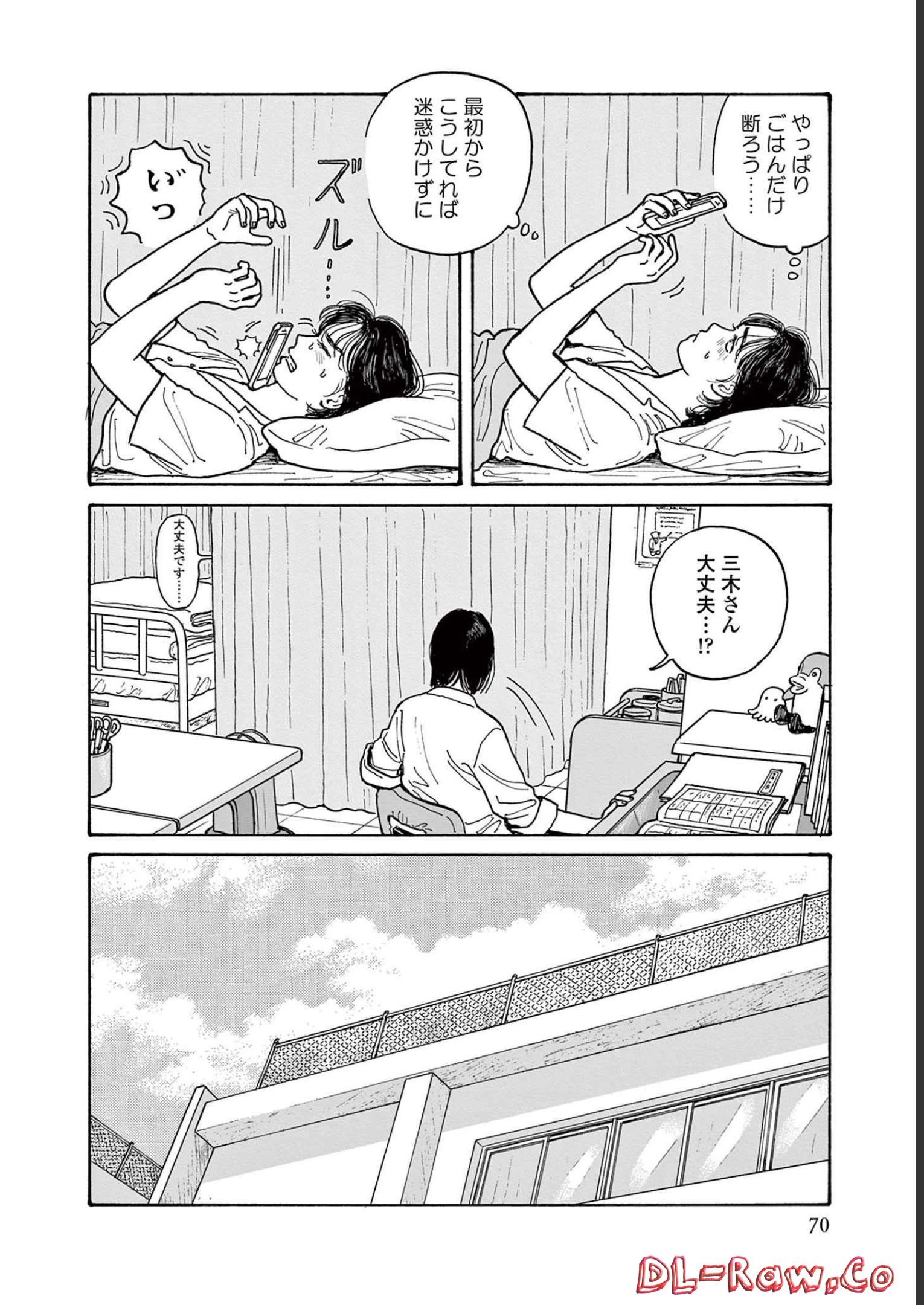 P69