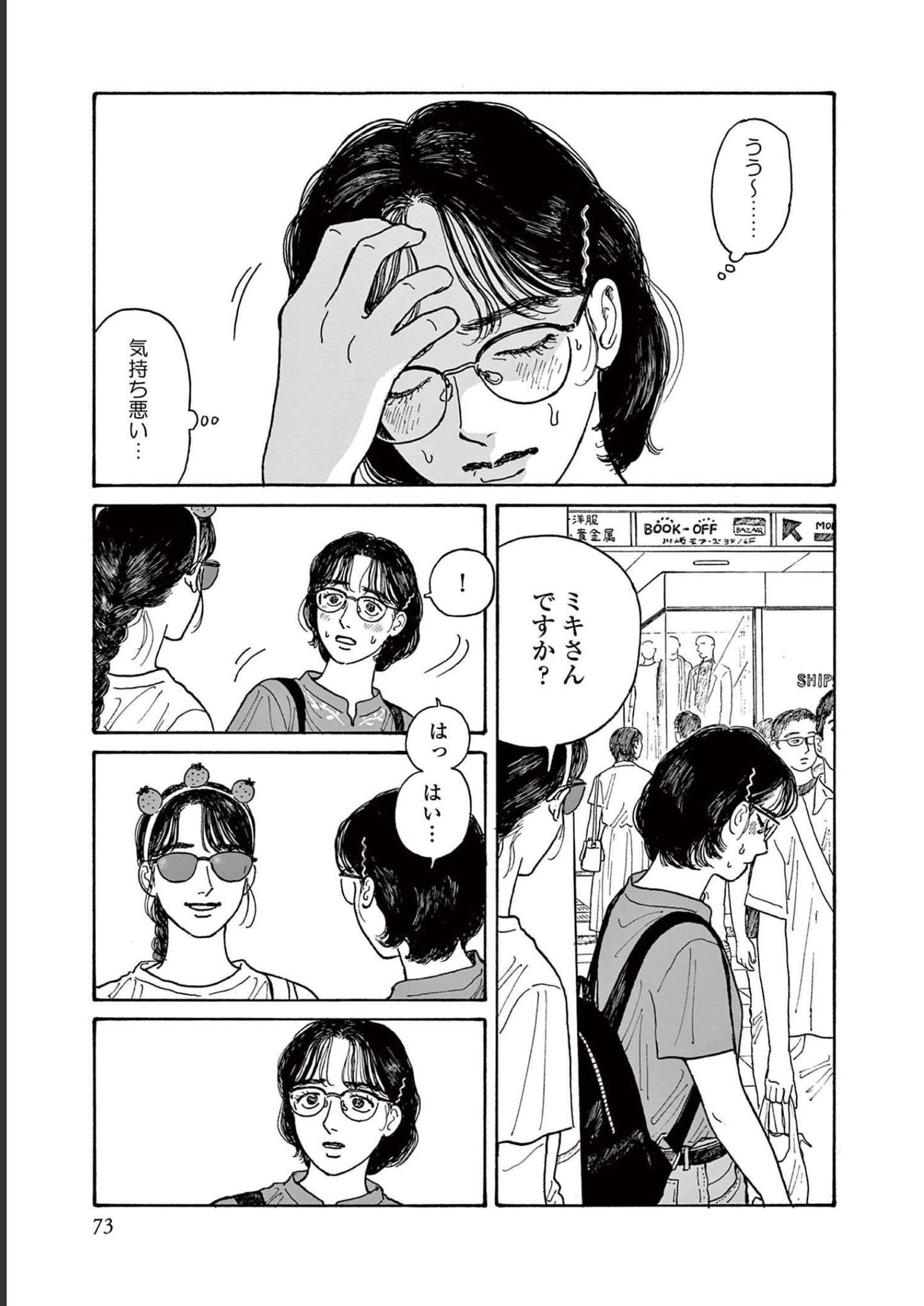 P72