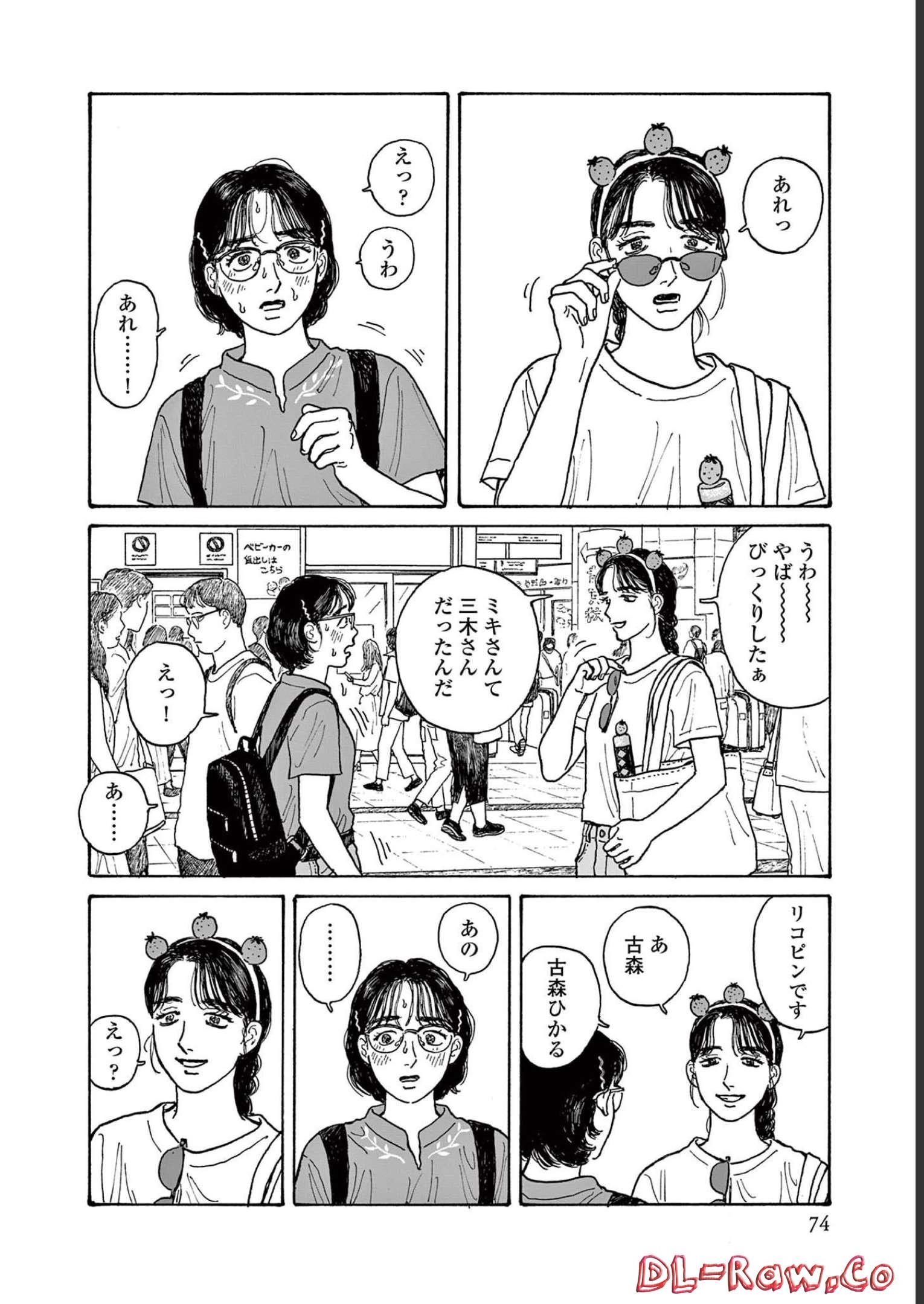 P73