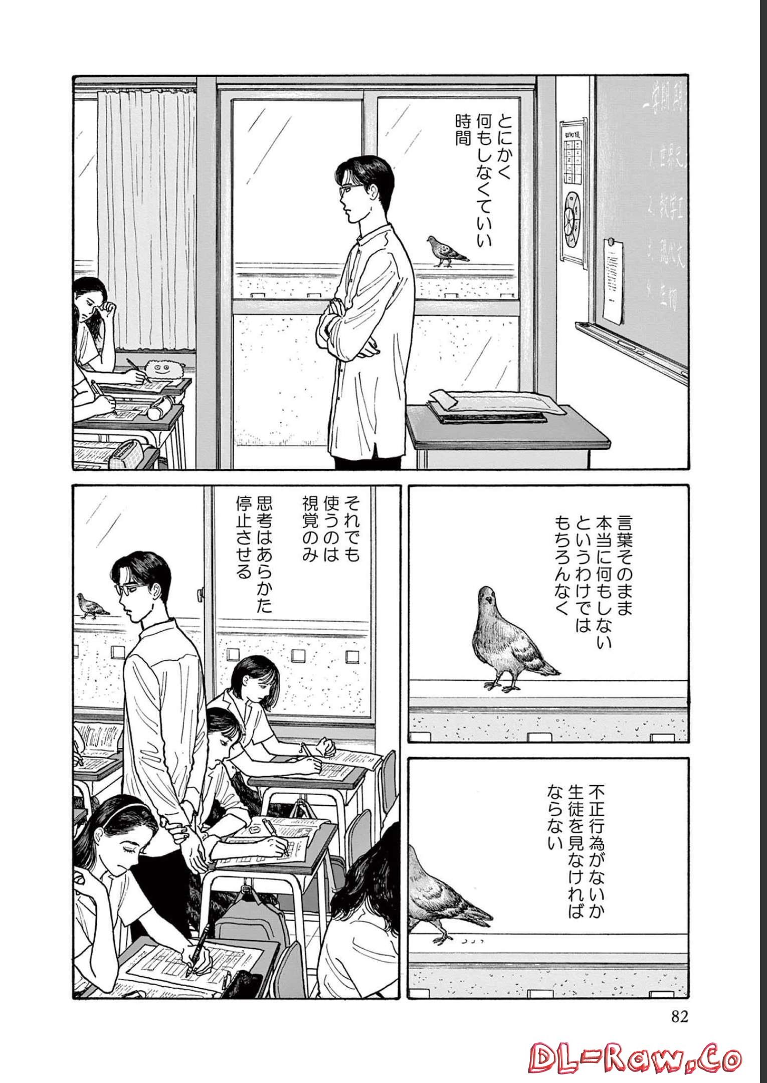 P79