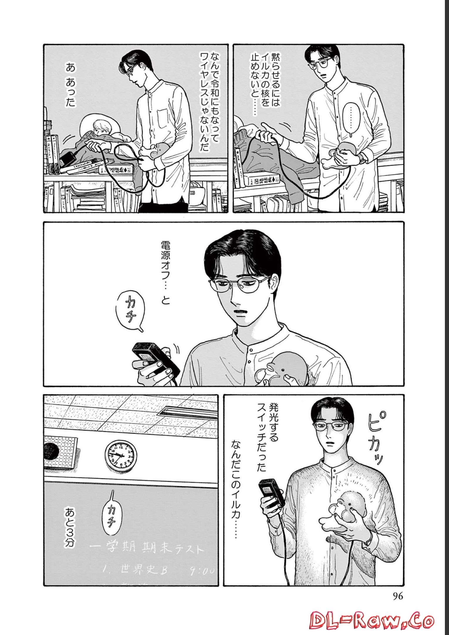 P93