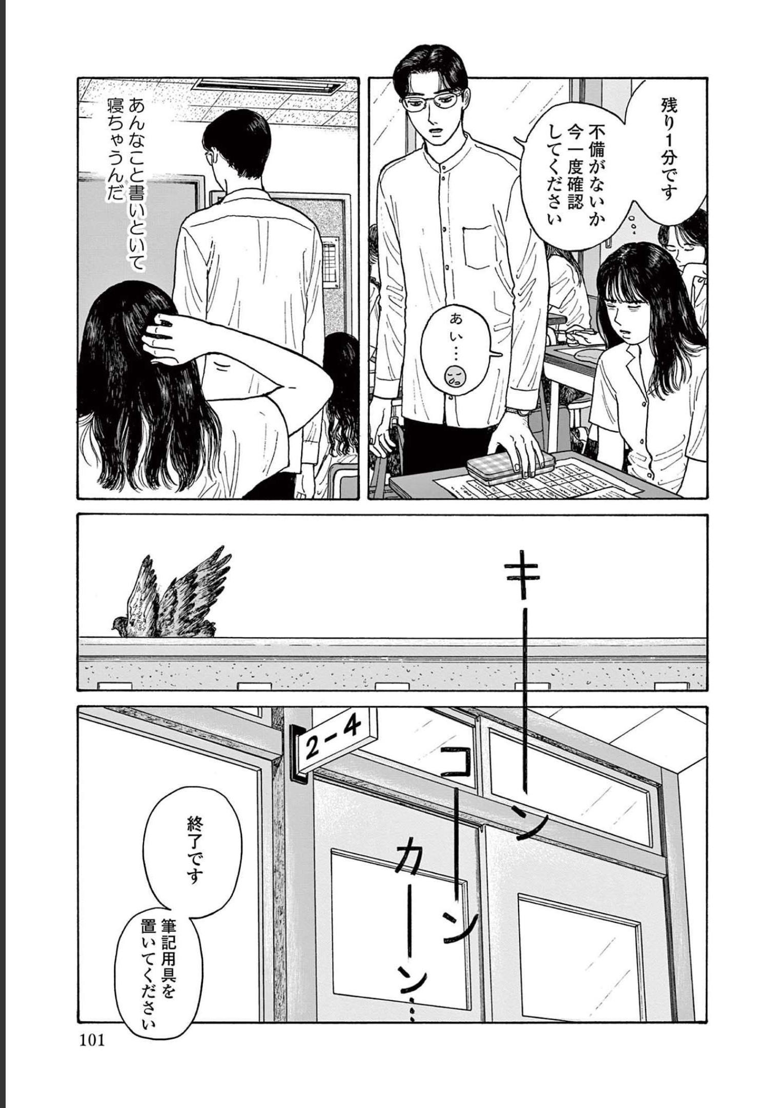 P98