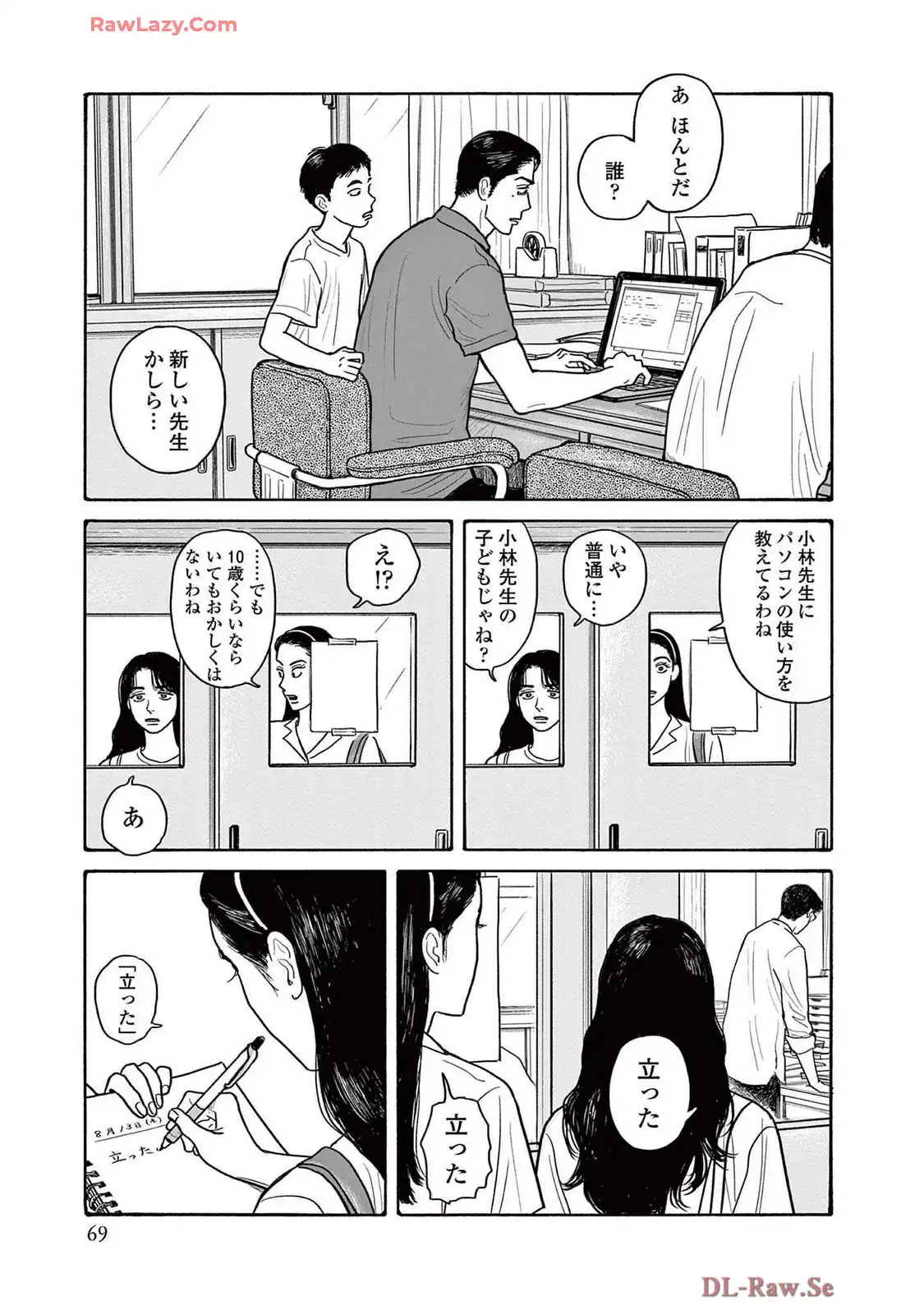 P11