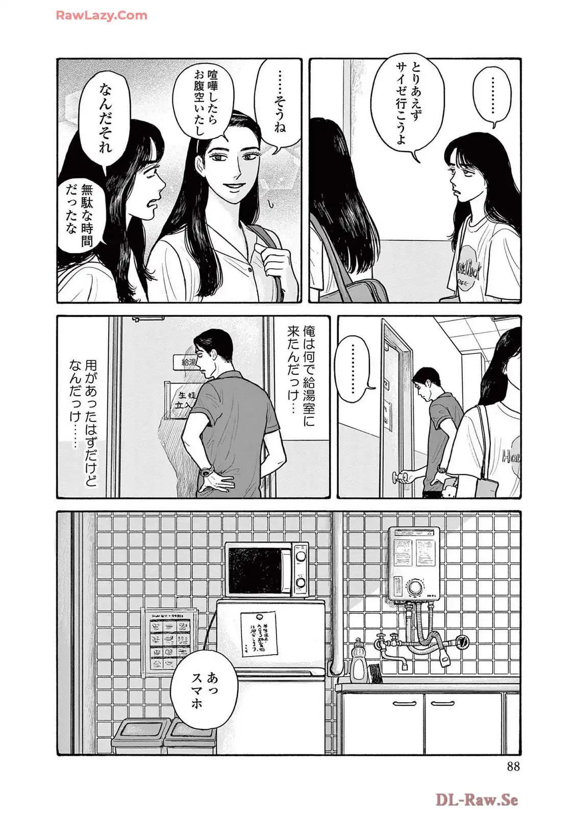P30