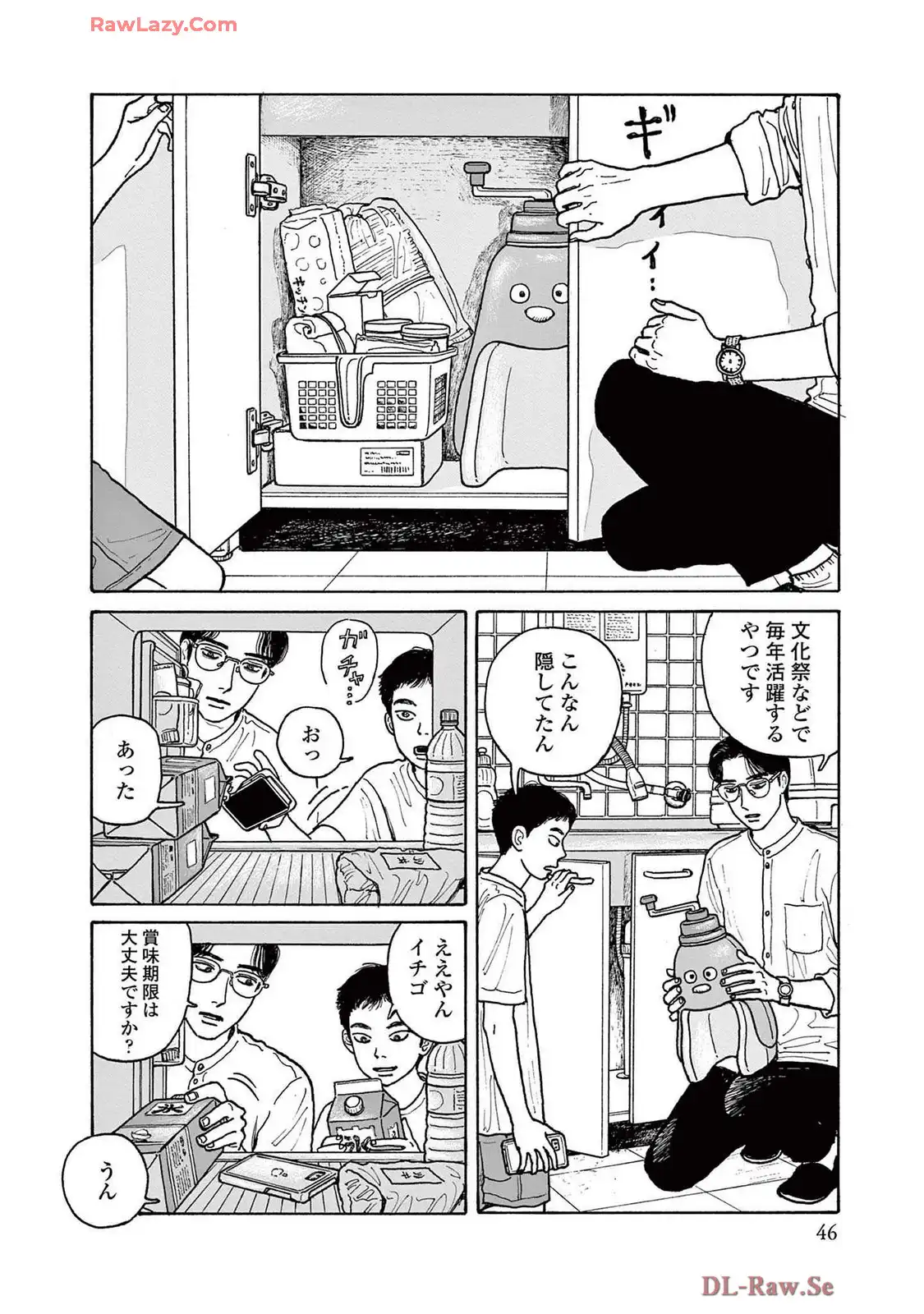 P18