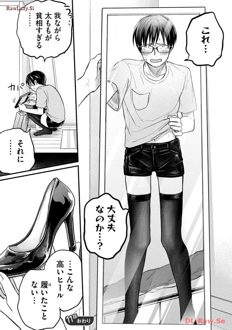 P18