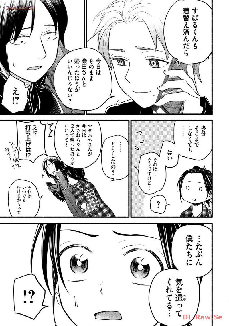 P24