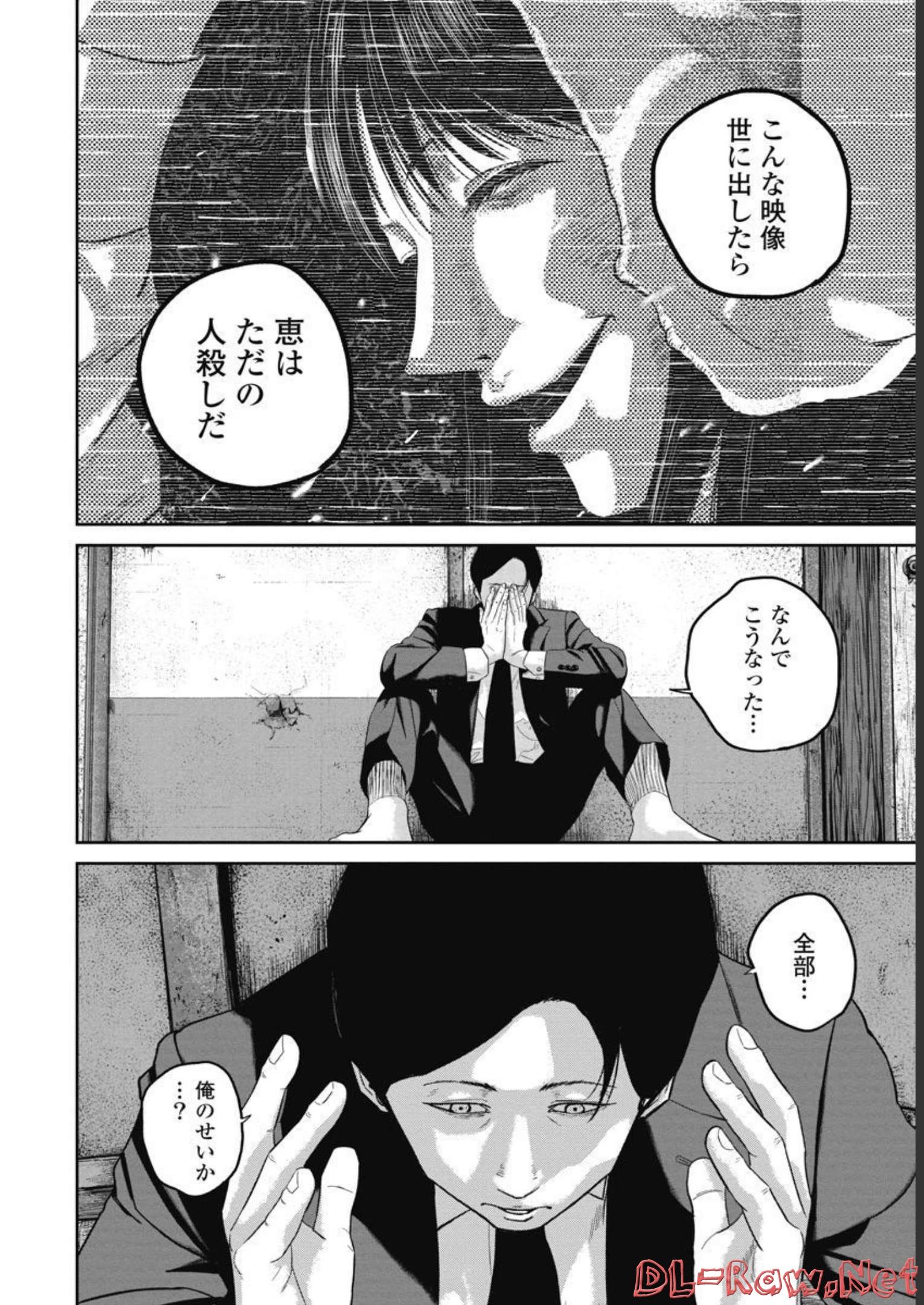 P14