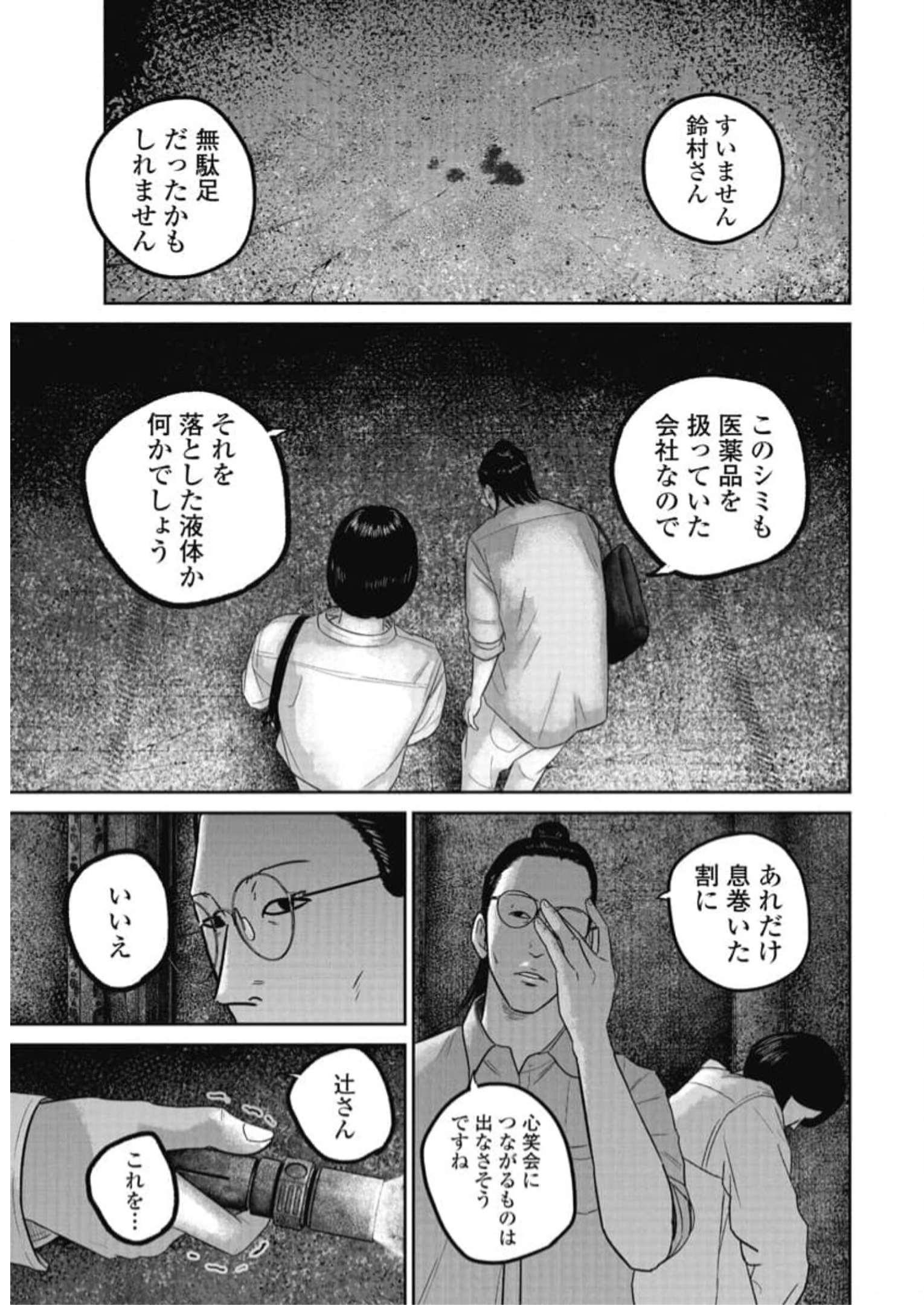 P12