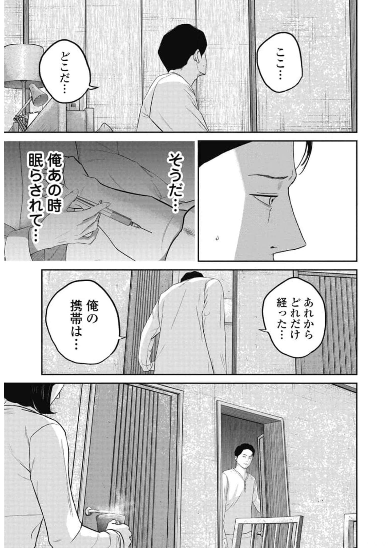 P17